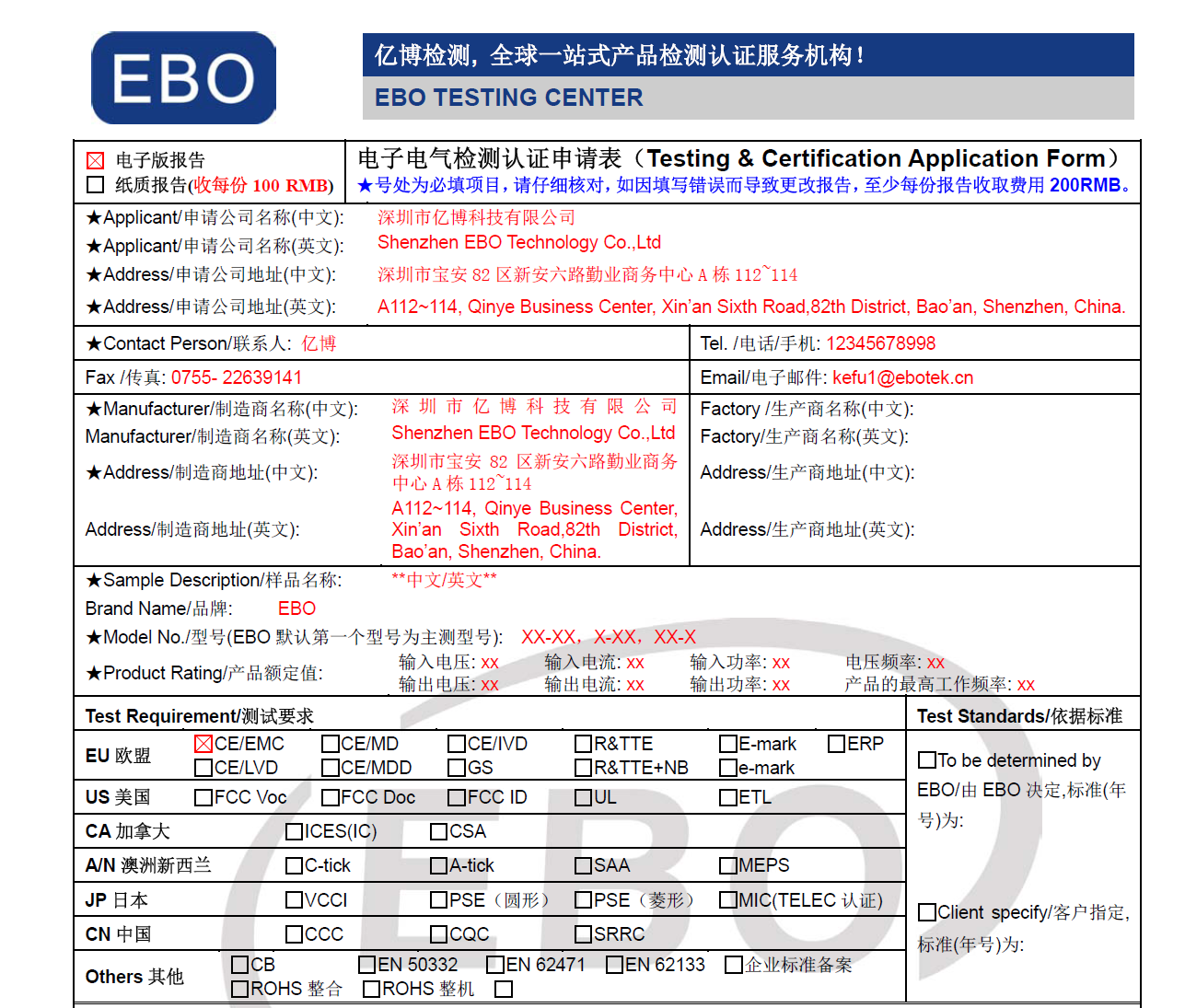 ���ӵ������������