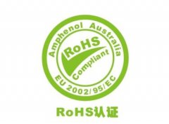 RoHS�����漰��Щ��Ʒ,RoHS��֤���÷�Χ