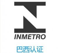 INMETRO��֤��־�ɷ�Ϊ���ࣿ
