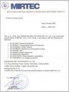 ϣ��MIRTEC��Ȩ��