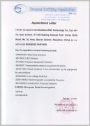 �����ECO��Ȩ��