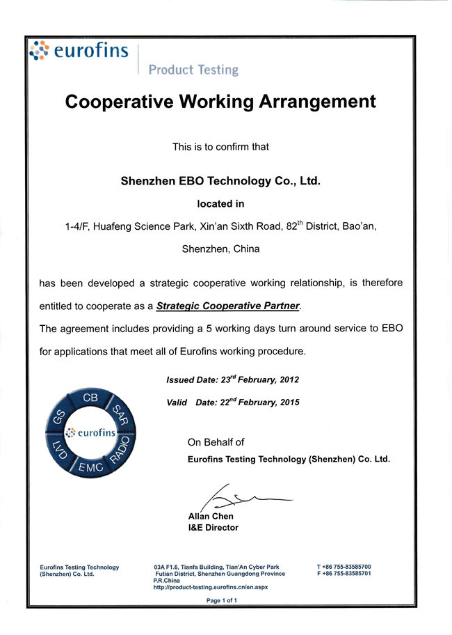 �¹�Eurofins��Ȩ��