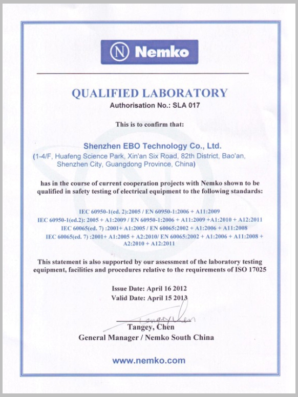 Ų��NEMKO��Ȩ��