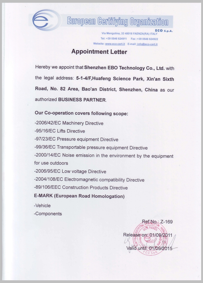 �����ECO��Ȩ��