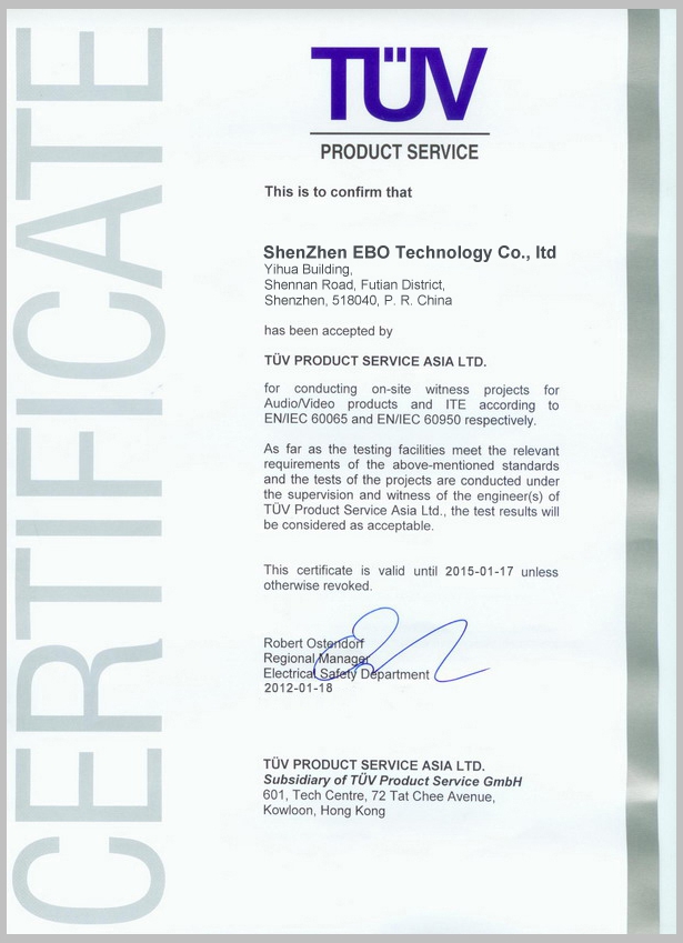 �¹�TUV��Ȩ��