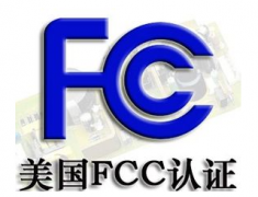 FCC��֤���ö���