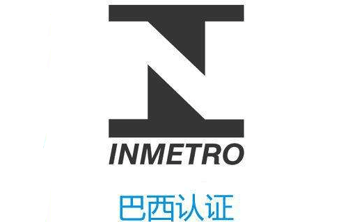 inmetro��֤