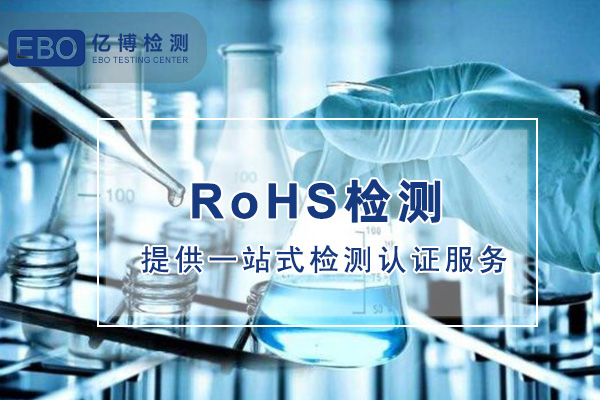 ɨ�ػ�ROHS��֤������˾cma��Ȩ